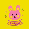 유니랜드