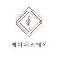 케이에스제이