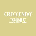 크레센도