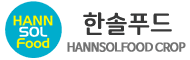 한솔푸드