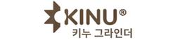 키누그라인더