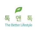 톡앤톡