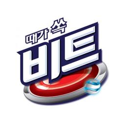 비트