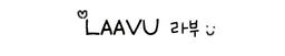 라부 LAAVU