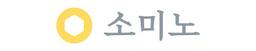 소미노