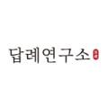 답례연구소