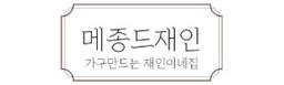 메종드재인