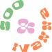 수앤이바나