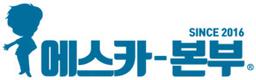 에스카본부