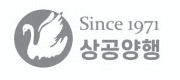 상공양행