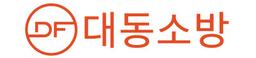 대동소방