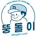 뚱돌이스토어
