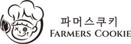 파머스쿠키