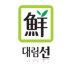 대림선