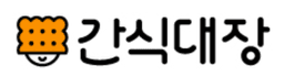 간식대장