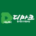 디마크