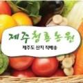 청룡농원