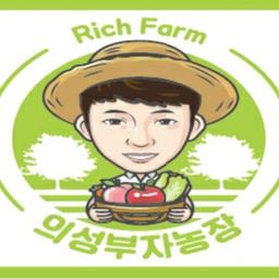 의성부자농장