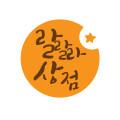 랄랄라상점