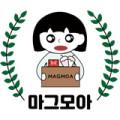 마그모아