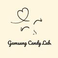 감성캔디연구소