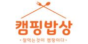 캠핑밥상