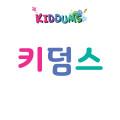 키덤스