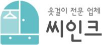 씨인크