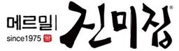 메르밀 진미집