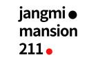 장미맨션211