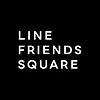 라인프렌즈스퀘어