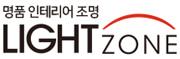 라이트존