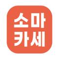 소마카세