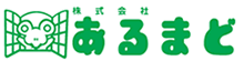 아루마도