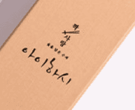 아이하시