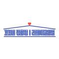 꼬꼬네잡화점
