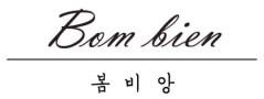 봄비앙