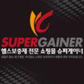 슈퍼게이너