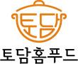 토담홈푸드