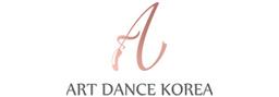 아트댄스코리아