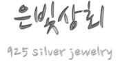은빛상회