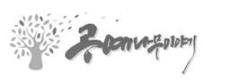공예나무이야기