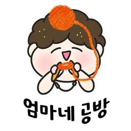 엄마네 공방