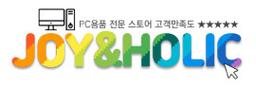 조이앤홀릭
