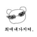 최내지
