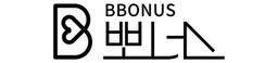 뽀너스