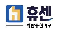 휴센