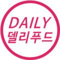 델리푸드