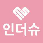 인더슈