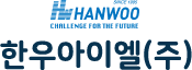 한우아이엘